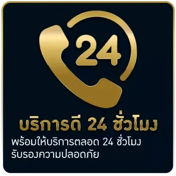winner99 บริการ 24 ชม.