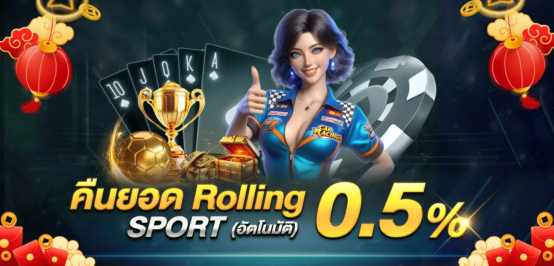 winner99 คืนยอด Rolling 0.5%