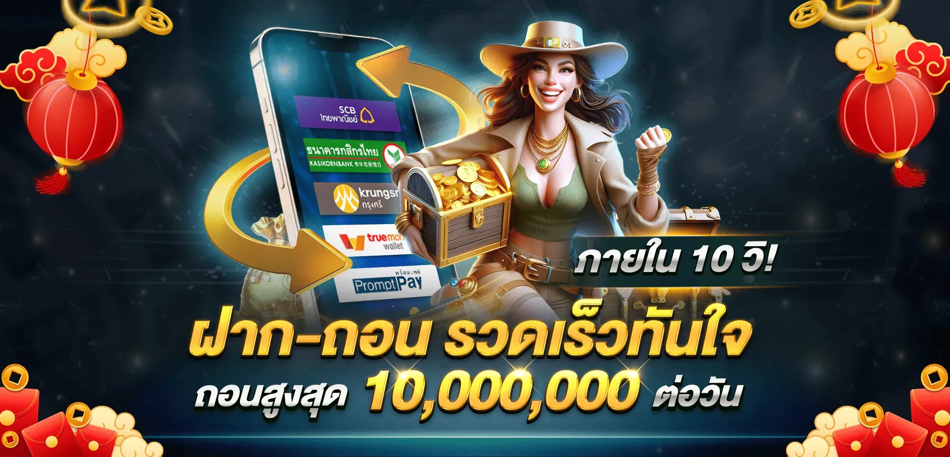 winner99 ฝากถอนรวดเร็วทันใจ
