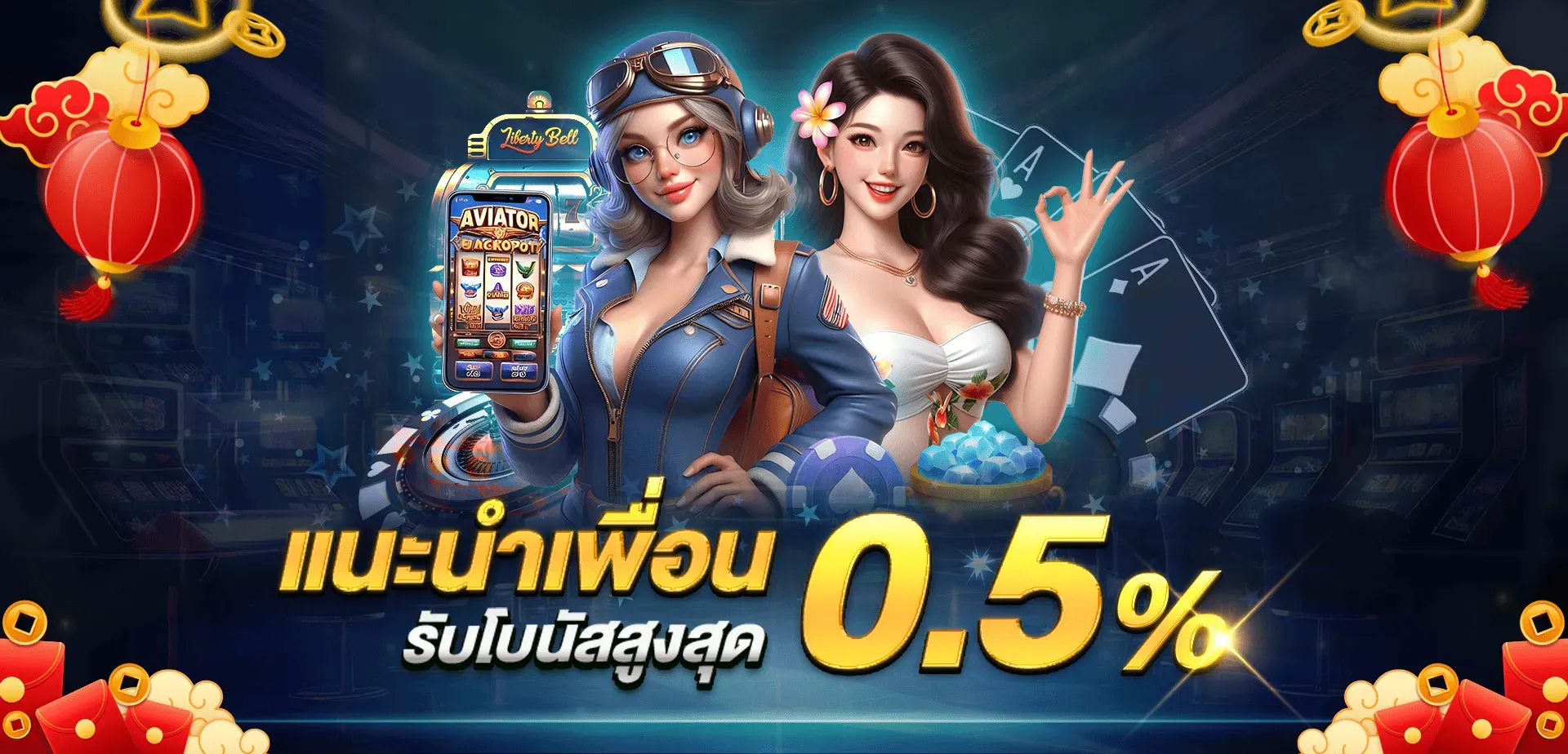 winner99 แนะนำเพื่อน